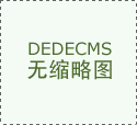 信邦智能(301112)_最新价钱_行情_走势图—&hellip;